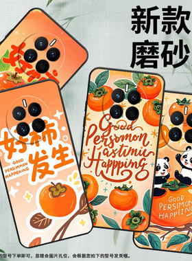 适用华为Mate60手机壳mate10耐磨MHA-L29轻薄HUAWEImate20保护套mate30暖橙色渐变CET-AL00全包mate70软壳
