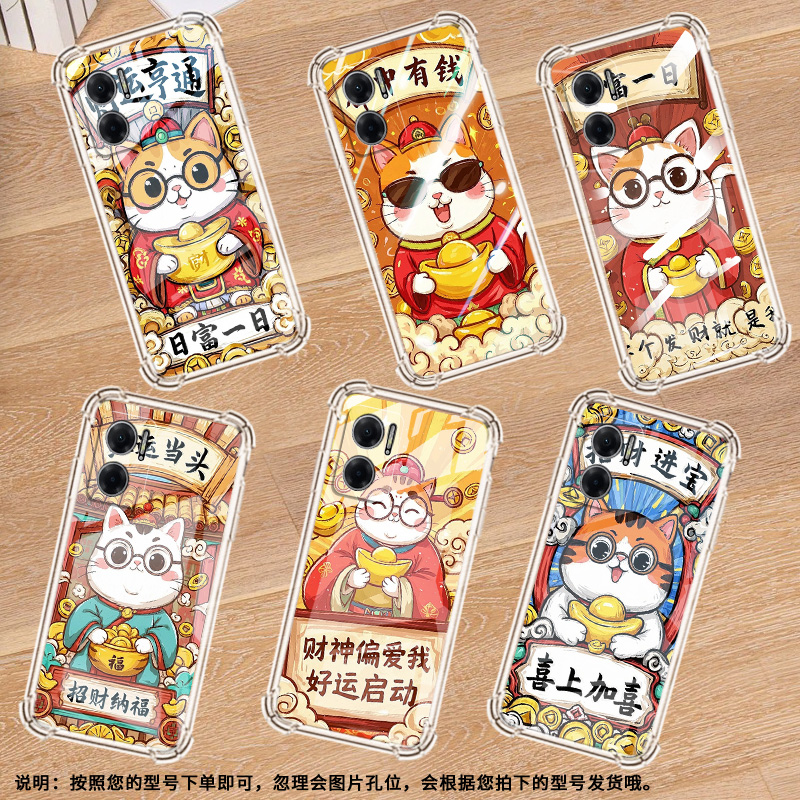 适用红米9手机气囊壳商务Redmi10Prime招财进宝四角防摔红米A2手机壳红米9T全包边高级感小米时尚保护套