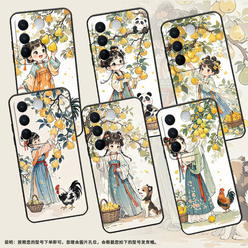 适用vivoV23Pro手机壳V40耐磨V2158萌系小姑娘viviV29保护套V29Lite商务V2319防摔vivoV40E个性V40Lite软壳