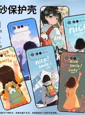 适用华硕ROG6手机壳AI2201_D全包边ROG7软壳AsusROGPhone8耐磨9Pro商务女孩背影AI2205_C硅胶ROG9保护套