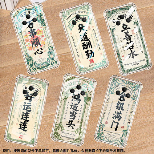 适用OPPOReno13F手机壳OPPOReno13FS防摔OPPOReno11F天道酬勤0pp0Reno12FS气囊壳OPPOReno13男女款保护套