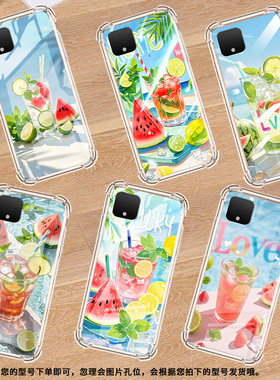 适用谷歌Pixel2XL手机壳Pixel6A夏天冰饮谷歌Pixel2时尚Pixel6夏天冰饮谷歌Pixel9A气囊壳防摔保护套