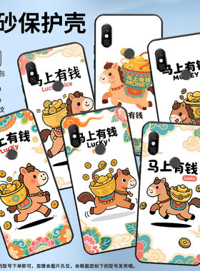 适用红米6手机壳红米6A全包Redminote6Pro硅胶M1804C3CGQ版小马note6商务M1806E7TG个性红米6Pro保护套