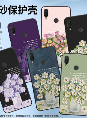 适用华为P20青春版手机壳P30Lite保护壳P30全包边MAR-LX1M磨砂壳P20Lite油画插花民族风耐脏防指纹商务潮流