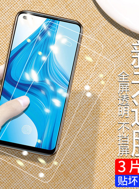 适用于oppoF19Pro钢化膜oppof17pro全屏覆盖抗蓝光f19Pro+手机膜无白边保护贴膜0pp0f17刚化保护膜pro防指纹