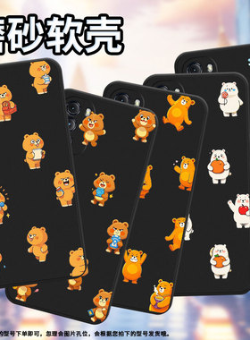 适用MOTOG2022手机壳高级感MotorolaG5G商务磨砂壳Q版熊时尚摩托罗拉GPower2022/G5GPlus中国风保护套