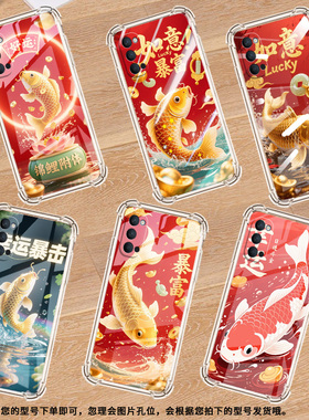 适用OPPORenoZ气囊壳OPPOReno4F商务男女款锦鲤四角防摔OPPOAce2手机壳0pp0Reno4Z中国风潮流保护套