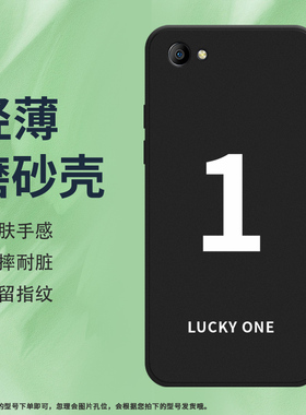 适用OPPOA1K手机壳A1磨砂保护套A3全包边幸运数字3商务CPH1923防摔硅胶TWO创意OPPO数字1高级耐磨轻薄软壳*