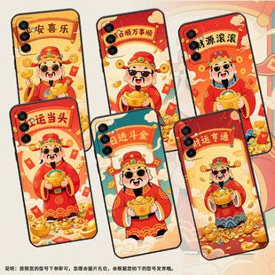 适用三星M02手机壳M23平安喜乐SM M145F黑色M20硅胶M10保护套 M105F全包边samsungM12磨砂壳M13防摔爆SM