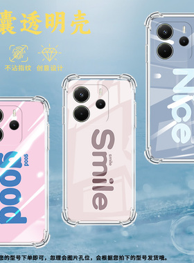 适用红米Note14手机壳红米Note14S高级感红米A3黄色英文红米A3Pro气囊壳红米Note14国际版5G防摔保护套