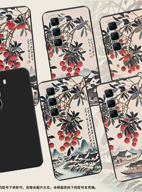 适用传音InfinixHot50手机壳商务Hot50Pro高级X6526岭南山乡InfinixHot50Pro+磨砂壳Hot50Pro超薄保护套