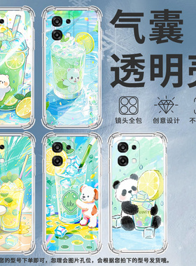 适用OPPOF31国外版气囊手机壳OPPOF31Pro手机壳柠檬冰沙杯0pp0F31Pro+四角防摔OPPOA6Pro商务男女款保护套