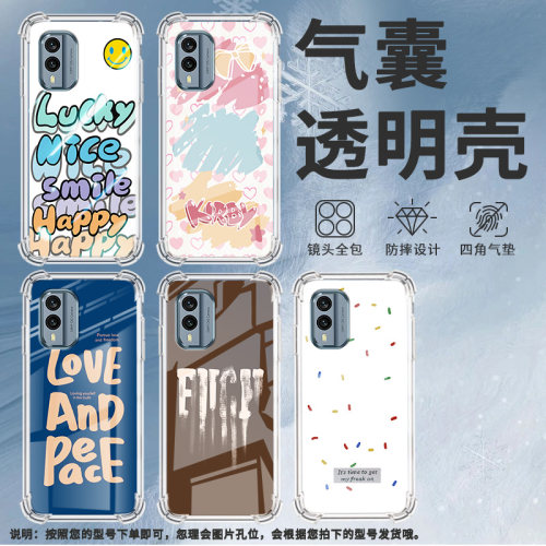 适用诺基亚G22手机壳NokiaX30笑脸英文潮流诺基亚7.2气囊壳四角防摔商务防摔硅胶Nokia简约全包边保护套