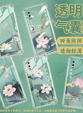 适用vivoY3手机壳vivoY89高级感vivoY81全包边viv0Y3s中国风蜻蜓蝴蝶viviY93s气囊壳硅胶防摔商务保护套