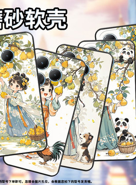 适用传音InfinixSmart8手机壳Hot40潮流TecnoPova6Pro保护套可爱画风Pova3保护套LF7n磨砂X6525D软壳