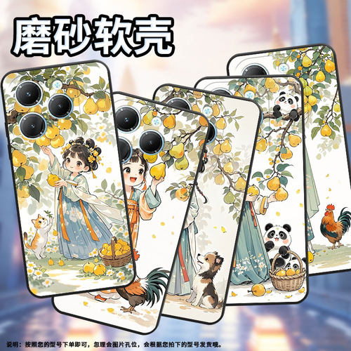适用传音InfinixSmart8手机壳Hot40潮流TecnoPova6Pro保护套可爱画风Pova3保护套LF7n磨砂X6525D软壳