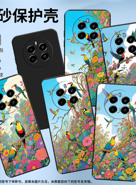 适用RealmeNarzo70手机壳时尚真我Narzo70Pro高级感RealmeNarzo70x极乐鸟磨砂壳Narzo80Lite商务保护套