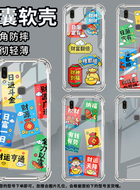 适用vivov11印度手机气囊壳viv0v17neo日渐富有四角防摔vivov9youth手机壳高级感viviv20pro简约保护套