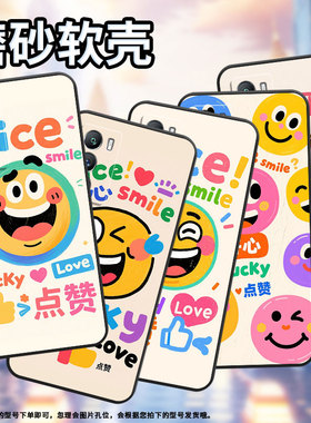 适用vivoT1手机壳5G国外版黑色V2151商务viviT2防摔T2x开心笑脸全包T1x时尚V2334男女款T4x高级硅胶保护套