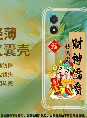 适用荣耀X5气囊壳X5Plus国外版手机壳WOD-LX1保护壳VNA-LX2情侣款简约时尚新款保护套全包边防指纹个性喜庆