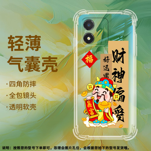 honor荣耀荣耀X54G国外版2023硅