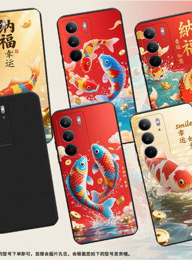 适用RealmeC75手机壳高级感商务时尚磨砂壳真我C71全包边RealmeC67潮流防摔彩色锦鲤C75x男女款保护套