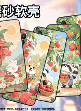 适用vivov7手机壳v23/v11/v15荔枝兔子v50磨砂v27e防摔v25荔枝熊猫v30lite高级感v20硅胶v21创意呆萌的猫咪