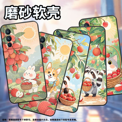 适用vivov7手机壳v23/v11/v15荔枝兔子v50磨砂v27e防摔v25荔枝熊猫v30lite高级感v20硅胶v21创意呆萌的猫咪