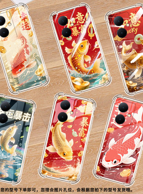 适用vivoY78Plus气囊壳锦鲤viv0Y78国际版高级感vivoY300Pro+四角防摔viviT3Ultra手机壳商务保护套