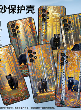 适用三星A02s手机壳SM-A037F男女款A02防摔samsungA06保护套A9s商务A12高级感SM-A156B时尚GalaxyA10磨砂壳