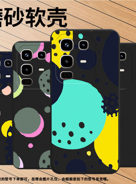 适用传音InfinixNote50s手机壳商务Note50Pro男女款创意几何InfinixNote50Pro+磨砂壳Note50中国风保护套