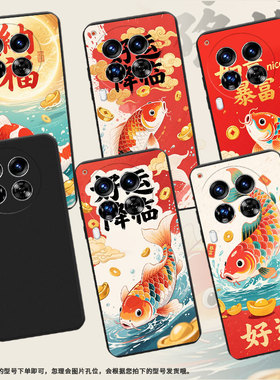 适用传音TecnoCamon40Pro手机壳锦鲤中国风Camon40全包边磨砂壳TecnoCamon30Premier商务时尚保护套