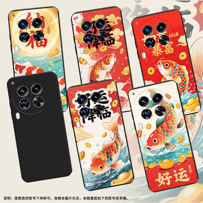 适用传音TecnoCamon40Pro手机壳锦鲤中国风Camon40全包边磨砂壳TecnoCamon30Premier商务时尚保护套