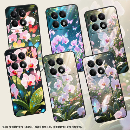 适用小米pocox2手机壳pocox3pro/pocox3/pocox3nfc+/pocox6商务pocox3nfc蝴蝶兰花园pocoxt时尚pocox7pro挂绳