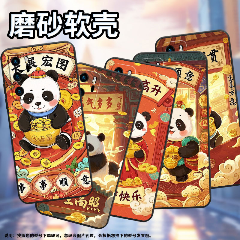 适用华为P40Lite手机壳P10硅胶VKY-L29随喜自在HUAWEIP20保护套P50耐磨P40简约ABR-AL60商务Pura70磨砂壳