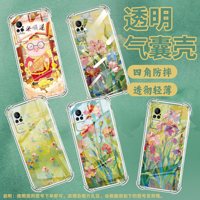 适用小米PocoX7手机壳Note10Lite油画康乃馨小米Note10全包边Civi4Pro气囊壳小米Civi2中国风硅胶保护套