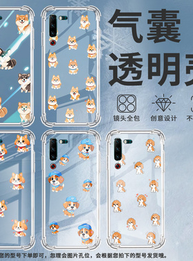 适用联想Z6Lite气囊壳联想Z6Pro高级感联想Z5s四角防摔手机壳Q版小狗硅胶LenovoL78071男女款商务保护套