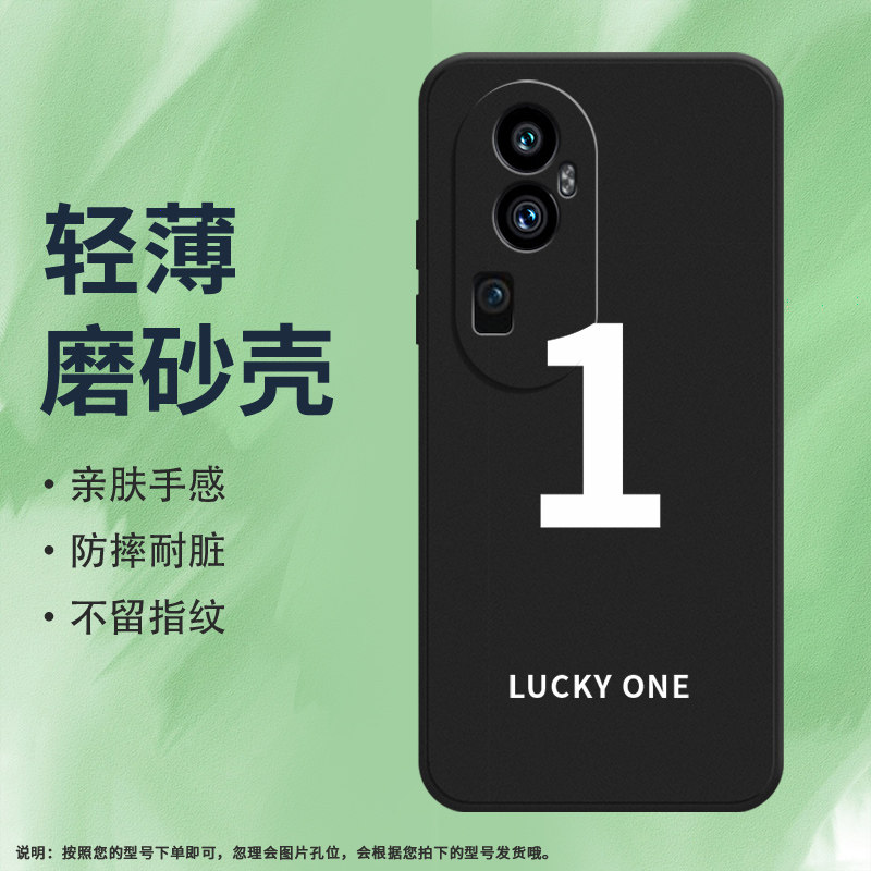 OPPOOPPOReno10硅胶ins风商务个