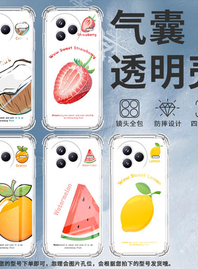 适用小米civi5Pro手机壳防摔小米PocoF7潮流橙子气囊壳男女款小米PocoC71高级感简约硅胶时尚保护套