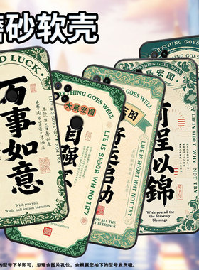 适用红米7手机壳7A防摔爆M1908C3IC全包边Redmi9A自强不息10Prime保护套红米10x/10C硅胶220233L2C软壳