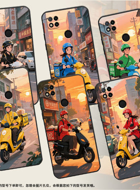 适用红米8手机壳7A防摔爆M1908C3IC全包Redmi9A外卖员时尚9Power保护套红米10x/10C硅胶220233L2C软壳