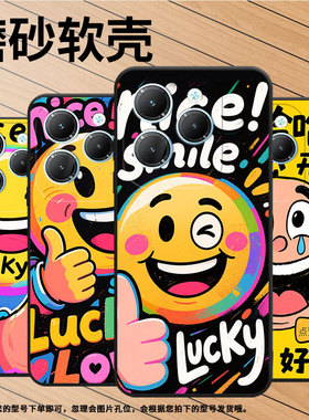 适用传音infinixhot40手机壳tecnopova3硅胶smart8保护套眨眼笑脸pova6pro全包边lf7n高级x6836时尚软壳