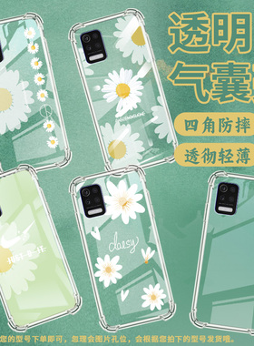 适用LGQ31气囊壳高级感LGQ52四角防摔LGAristo5手机壳LGstylo7全包边LM-Q310N商务断勾雏菊中国风保护套