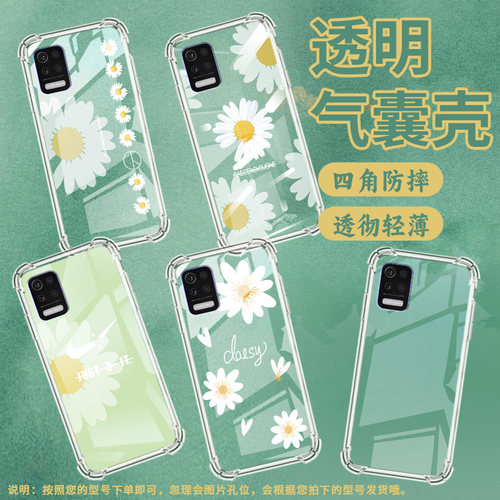 适用LGQ31气囊壳高级感LGQ52四角防摔LGAristo5手机壳LGstylo7全包边LM-Q310N商务断勾雏菊中国风保护套