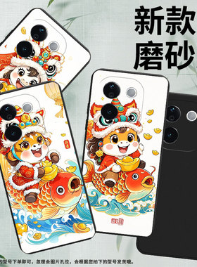 适用vivoT3Pro手机壳鲤鱼上的小马中国风vivoT3商务时尚vivoT4x磨砂壳防摔vivoT4Ultra全包边超薄潮流保护套