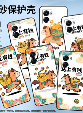 适用OPPOA57手机壳4G2022国外PFTM20硅胶0pp0A58x黑色CPH2577高级A74/A77S防摔5G轻薄A60Q版小马保护套