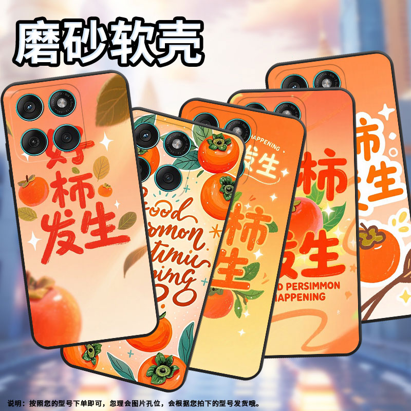 适用MOTOEdge60手机壳Edge60s高级感Motorola防摔Edge60Fusion硅胶G86Power全包XT2527-2童趣涂绘保护套