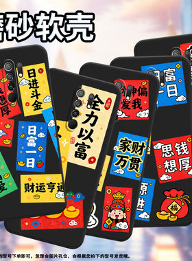 适用一加Nord手机壳0neplus日富一日OnePlusNordN20SE防摔1+NordN30SE高级感磨砂壳一+10R时尚1加保护套