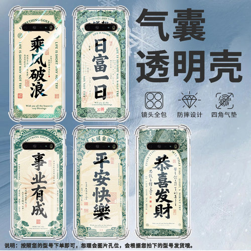 适用LGK71手机壳硅胶LGV60全包边事业有成中国风LGK61气囊壳防摔LGStylo6高级感商务简约时尚潮流保护套