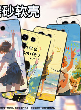 适用传音InfinixNote50手机壳女孩背影商务Note50Pro男女款InfinixNote50Pro+磨砂壳Note50s中国风保护套